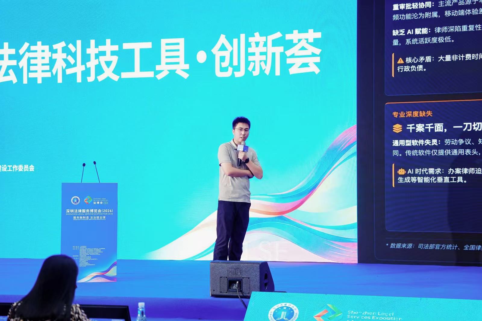 案件云现场介绍律所智能管理方案
